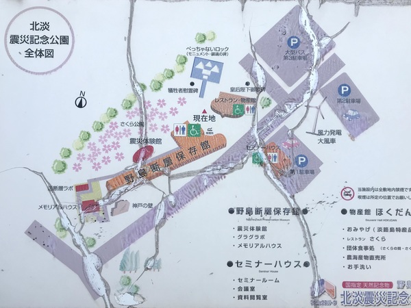 �k�W�k�ЋL�O�����@�쓇�f�w�ۑ���