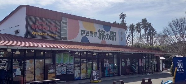 �ɓ��������̉w�����ς�ہ[��