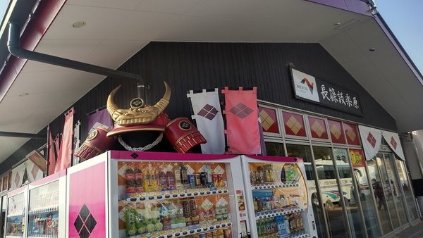 ���݊y���p�[�L���O�G���A�i���j