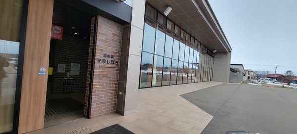 ���̉w���݂��ق�