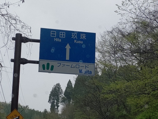 �t�@�[�����[�hWAITA