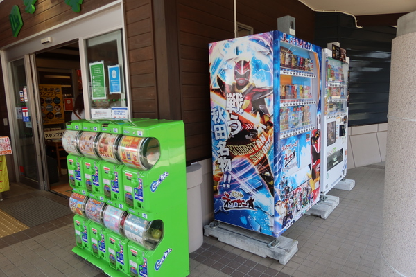 ���̉w ���a