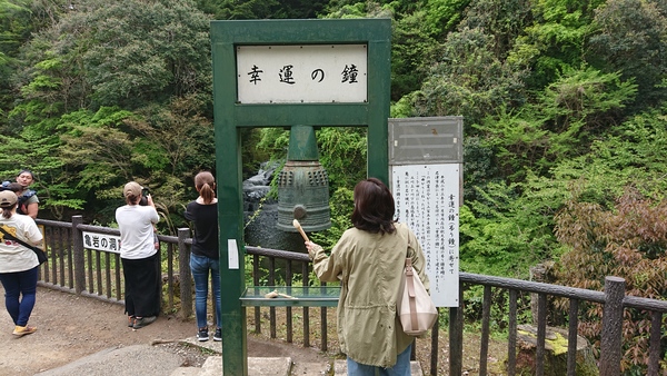 �����k���L��i�Z�a�̑�E�T��̓��A�j