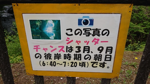 �����k���L��i�Z�a�̑�E�T��̓��A�j