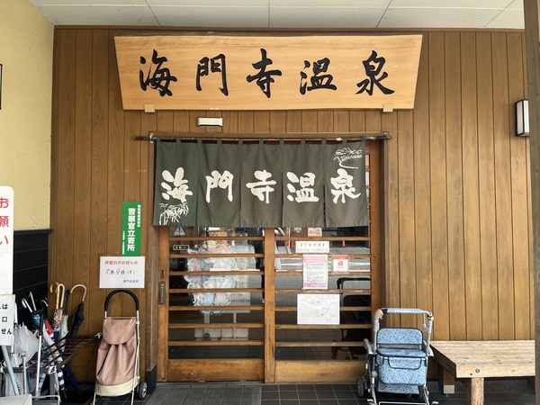 �C�厛����