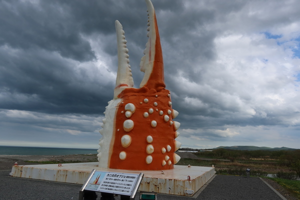 ���̉w �I�z�[�c�N���