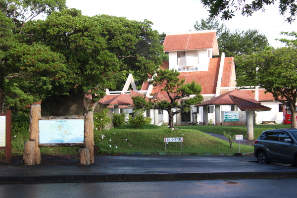 ���ꌧ�����̐X