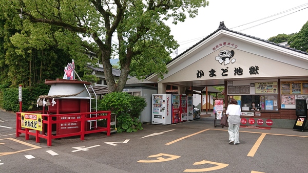 ���܂ǒn��