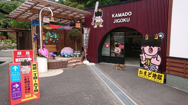 ���܂ǒn��