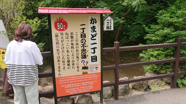 ���܂ǒn��