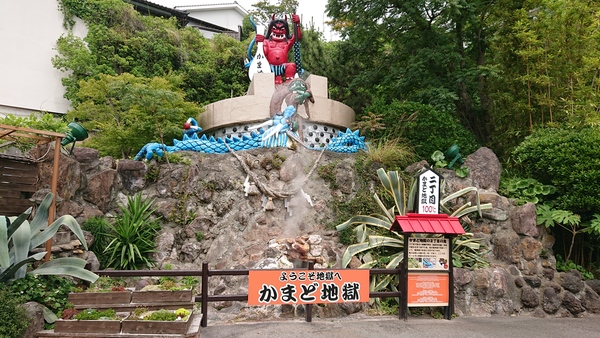 ���܂ǒn��