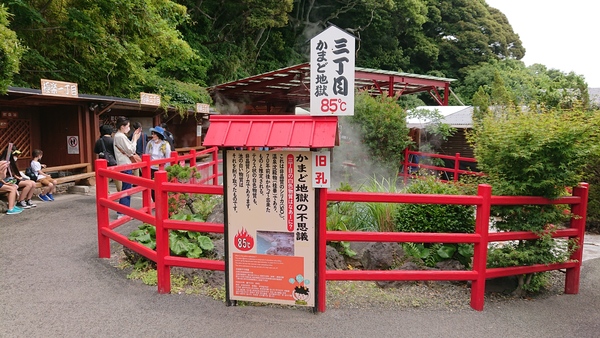 ���܂ǒn��