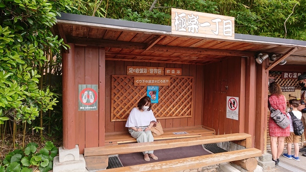 ���܂ǒn��