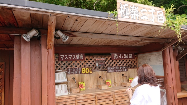 ���܂ǒn��