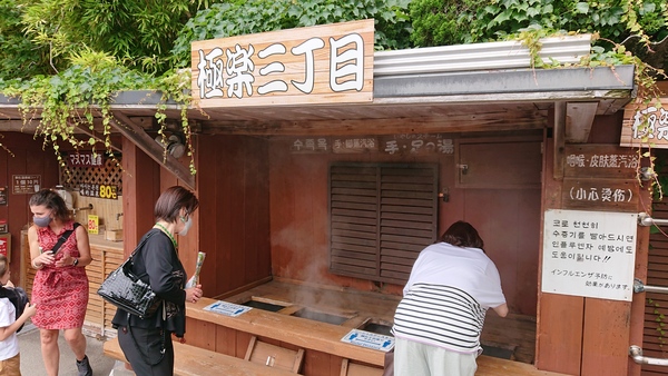 ���܂ǒn��