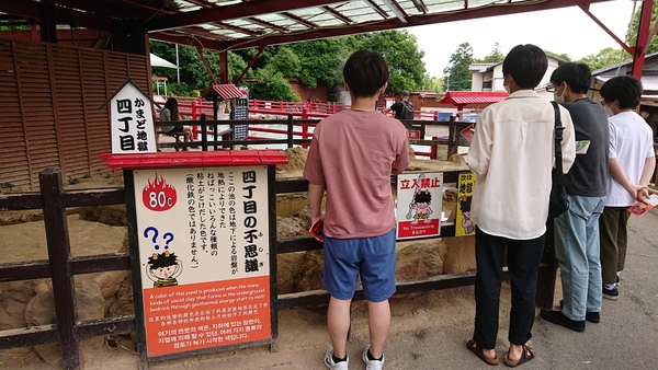 ���܂ǒn��