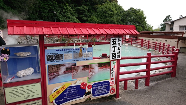 ���܂ǒn��