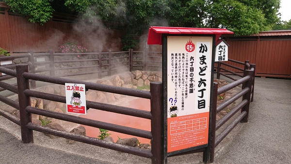 ���܂ǒn��