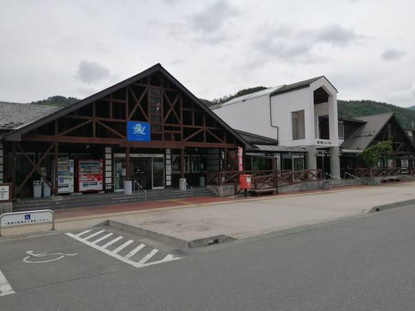 ���̉w ���킢����