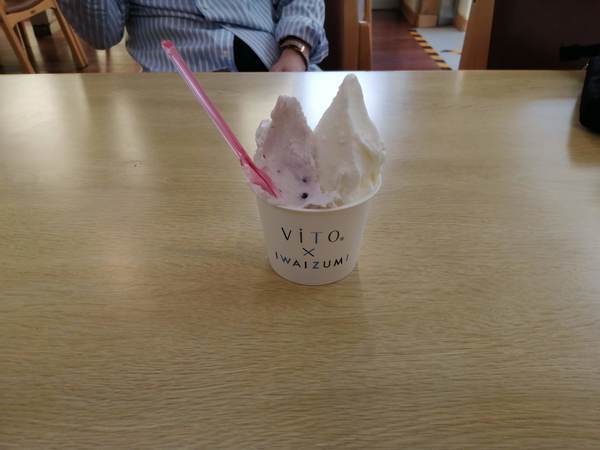 ���̉w ���킢����