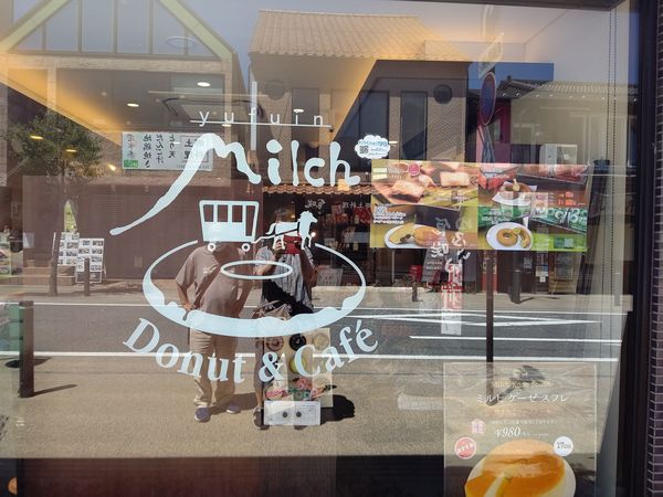 �~���q�h�[�i�c�A���h�J�t�F�X