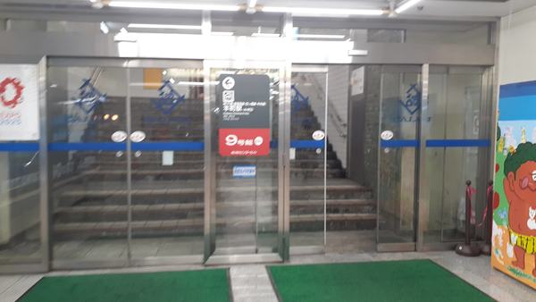 ��チ�g���@�䓰�ؐ��@�{���w