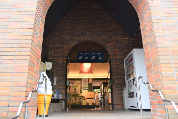 �����с@���Â���̐X