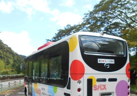 ����X�^���h