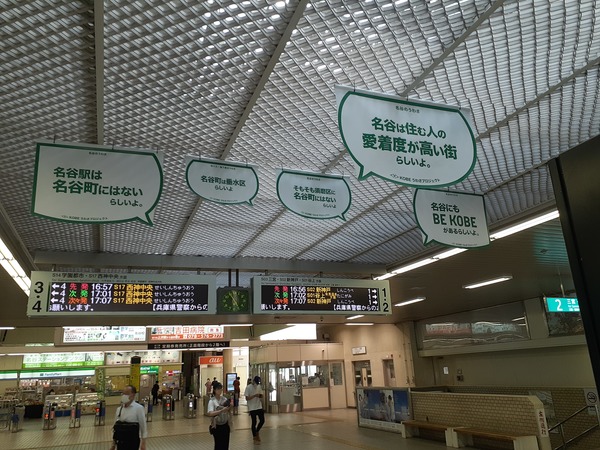 �n���S���J�w