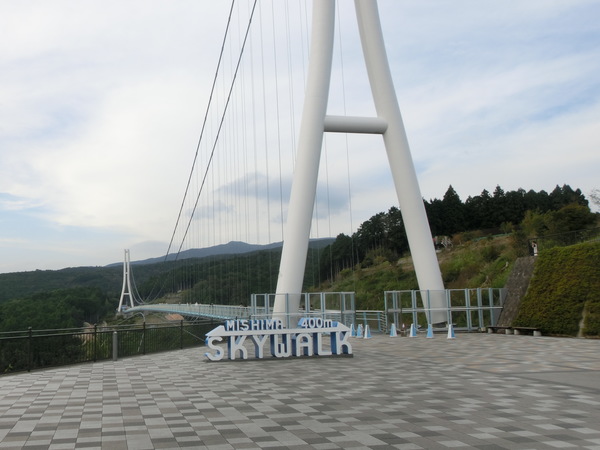 三島スカイウォークの写真一覧 じゃらんnet 三島スカイウォークの写真一覧 じゃらんnet