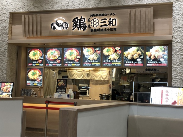 �@�c�T�[�r�X�G���A����