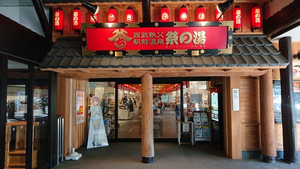 ���������w�O���� �Ղ̓�