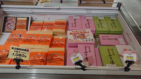 ���������w�O���� �Ղ̓�