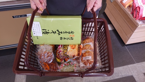 ���������w�O���� �Ղ̓�