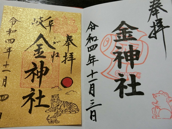 川島竹早町の観光コース・旅行記