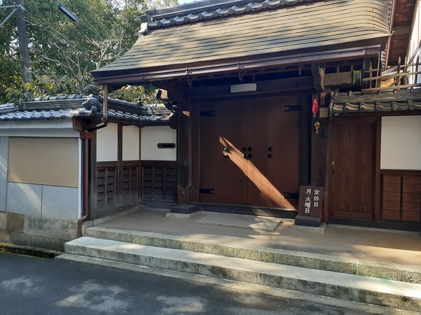 �����߂� �X��