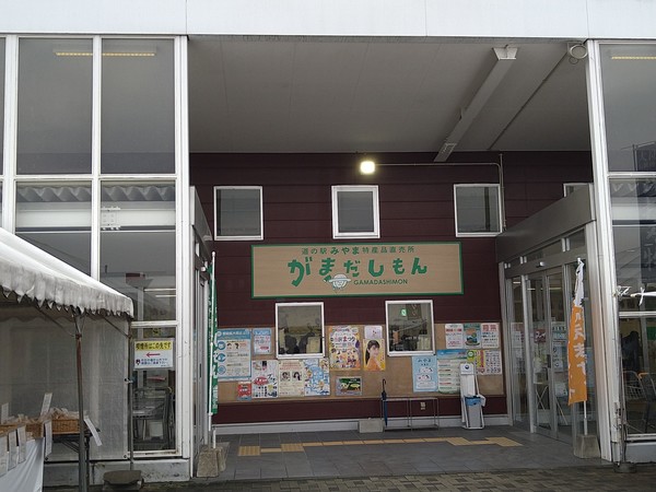 ���̉w�݂��