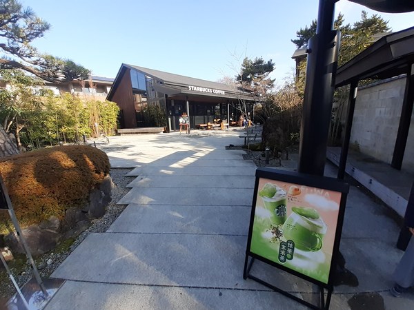 �X�^�[�o�b�N�X�R�[�q�[���s�F�������@�\�Q���X