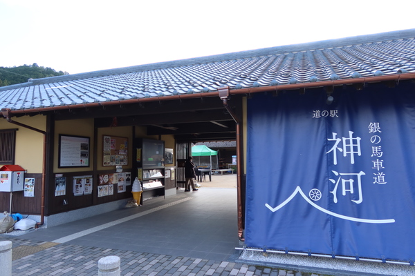 ���̉w ��̔n�ԓ� �_��