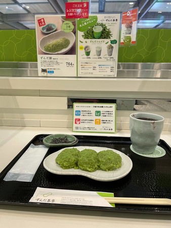 �ُ��O�S�@���񂾒���