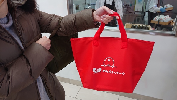 �߂񂽂��p�[�N�ɓ�