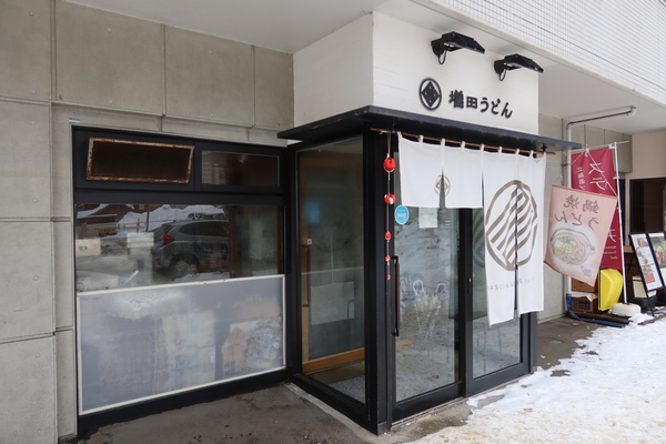 ���c���ǂ�