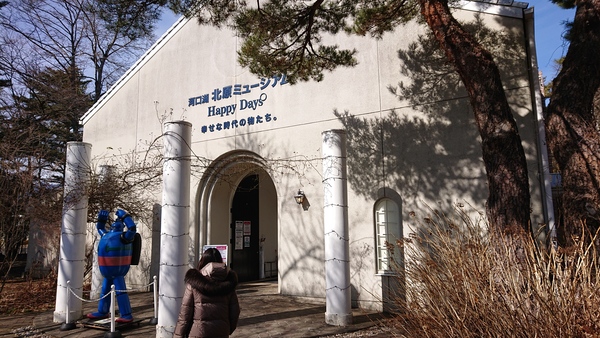 �͌��Ζk���~���[�W�A��