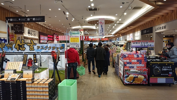 EXPASA�k����T�[�r�X�G���A(����)