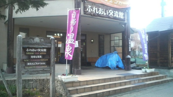 �ӂꂠ���𗬊�