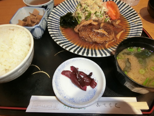 ���̉w �E�b�f�B�[���k