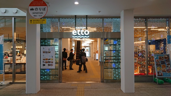 etto