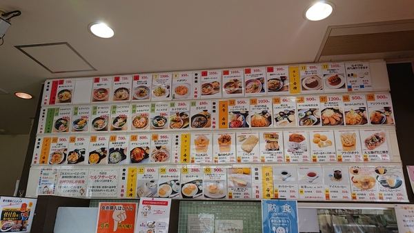 ���˓c�p�[�L���O�G���A�i�����j