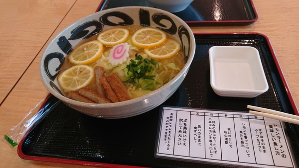 ���˓c�p�[�L���O�G���A�i�����j