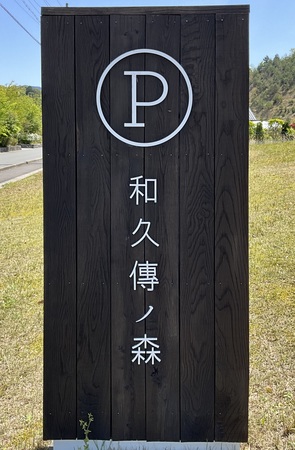 �a�v�B�m�X�@�X�̒��̉Ɓ@��������